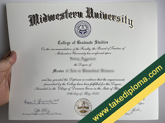 fake Midwestern University diploma, fake Midwestern University degree, fake Midwestern University certificate